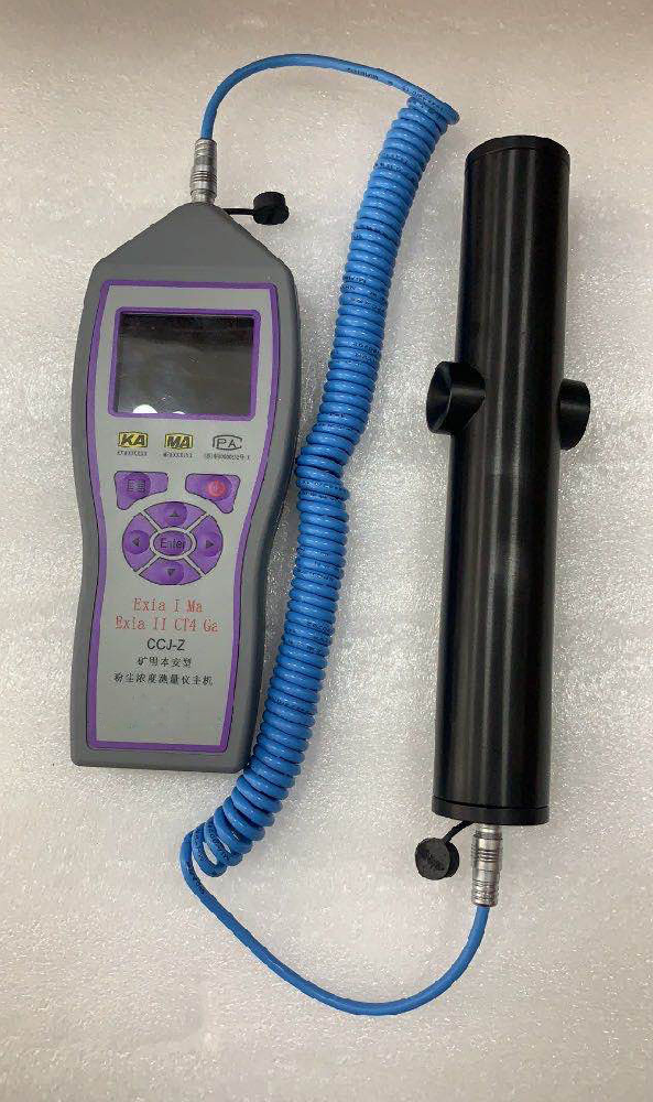 粉尘浓度测量仪CCJ3000/7000